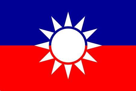 中掛 民革党旗